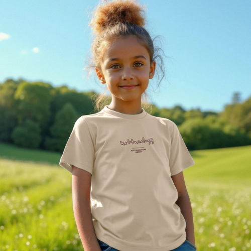 ECZEMA UK COLLECTION - GIRLS
